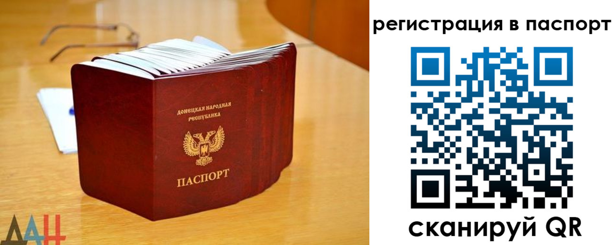 прописка иностранных граждан в Поворино